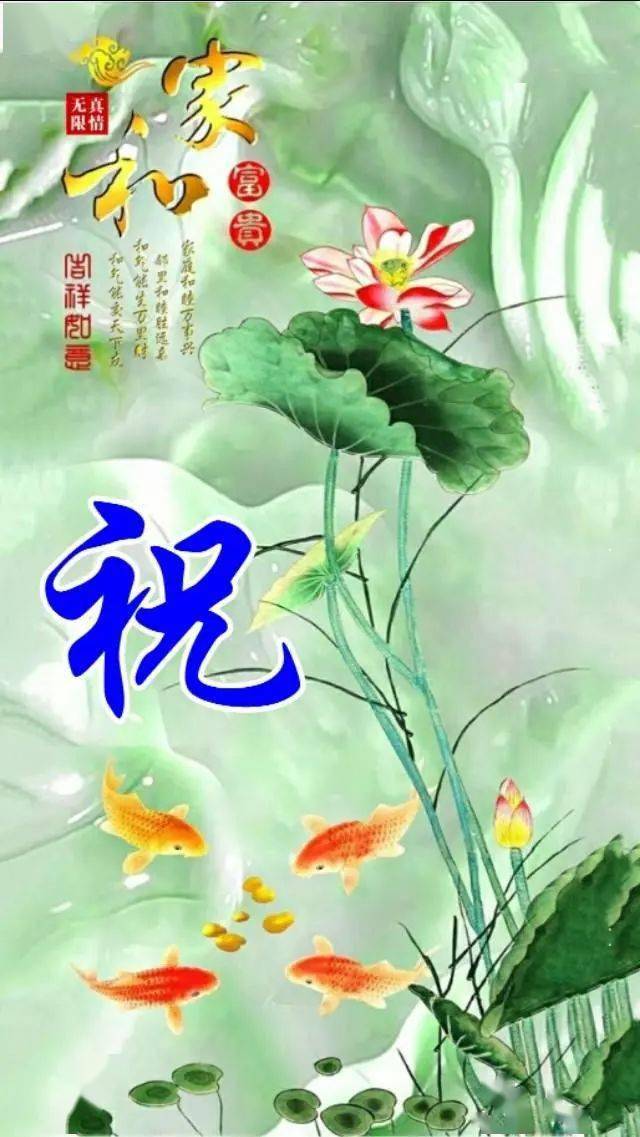 荷塘图片大全清晰 7a6947977c0c473c90ddfe1d43fe08b4.jpeg