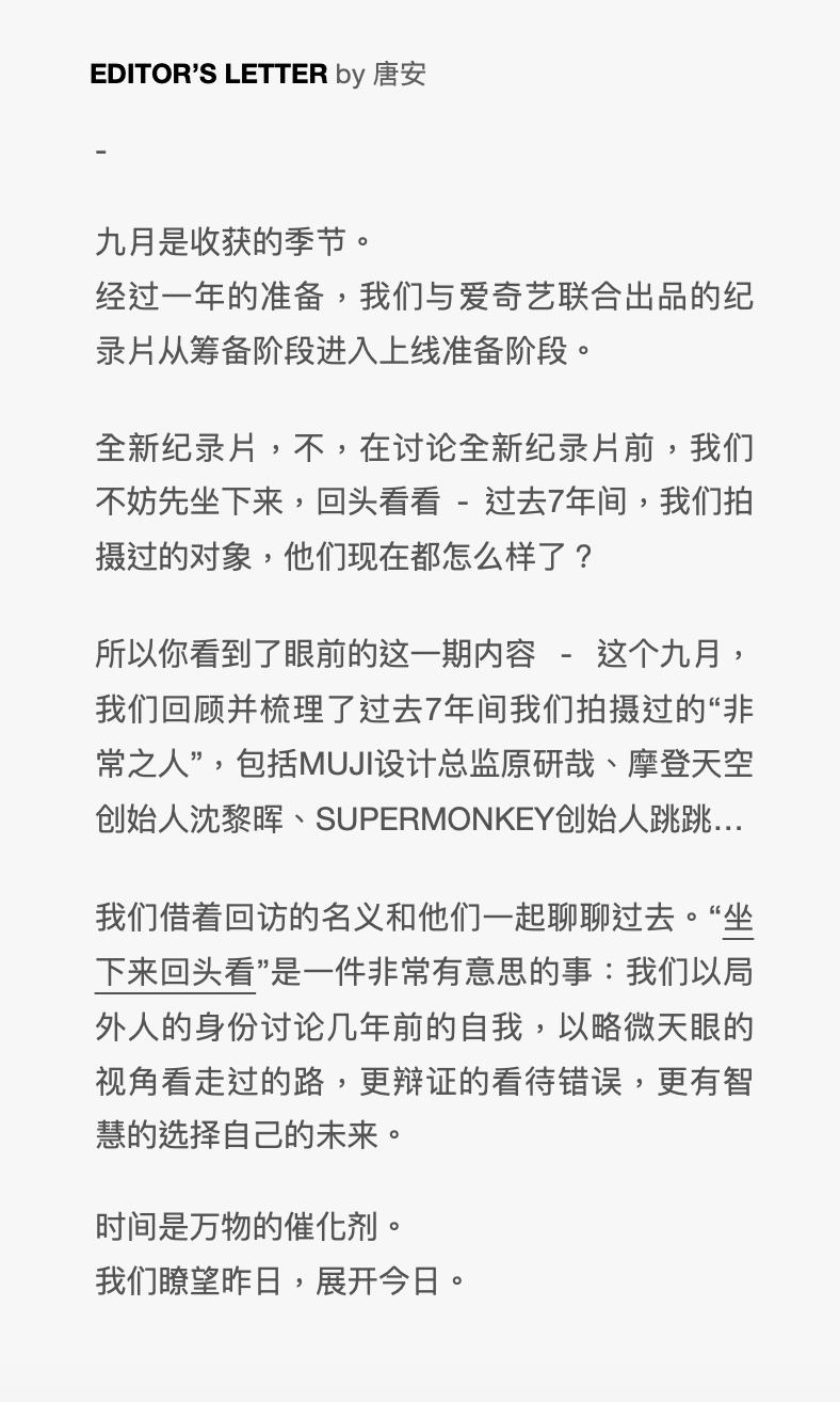 爱迪简谱_爱迪奥特曼(3)