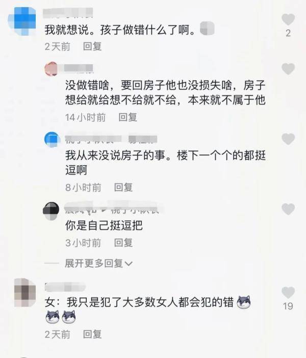 奶奶豪掷200万给孙子买房，三年后查出非亲孙，