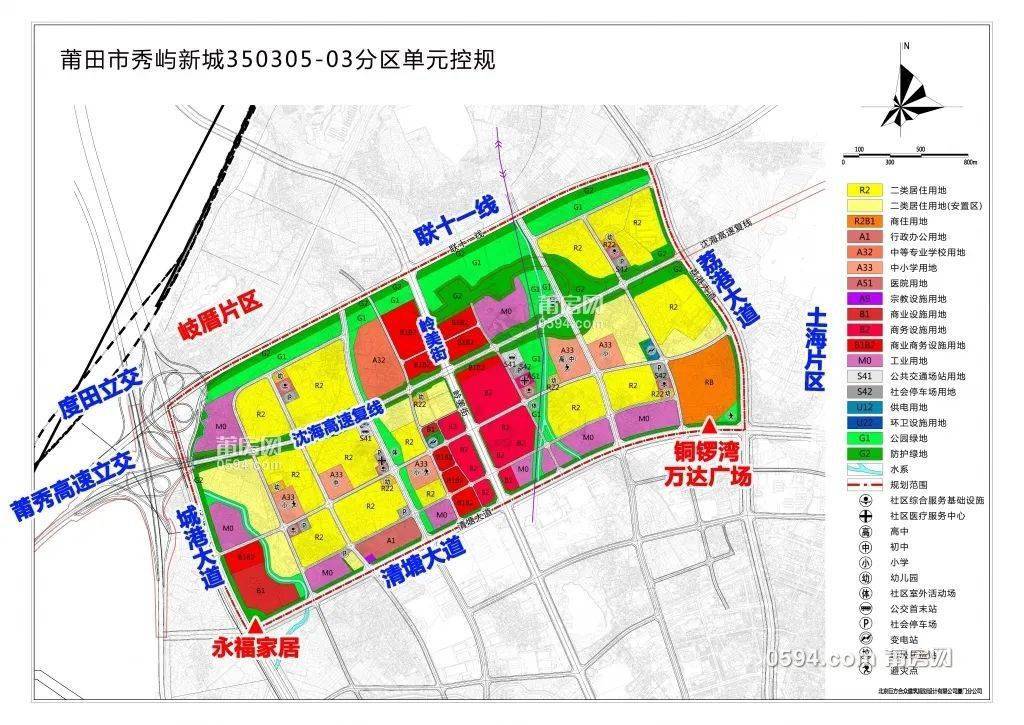 厦门同安拆迁安置人口认定_厦门同安特殊学校(2)