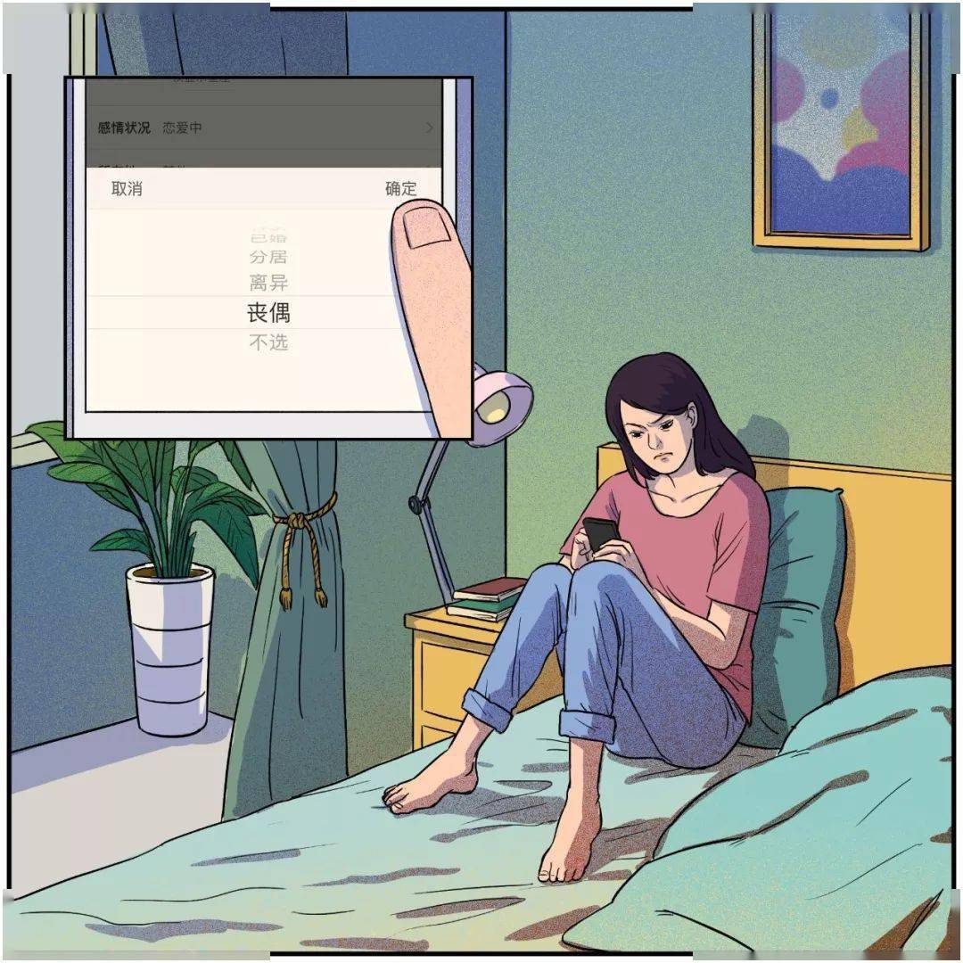 指南|现代人必懂的失恋指南,你做对了几条?