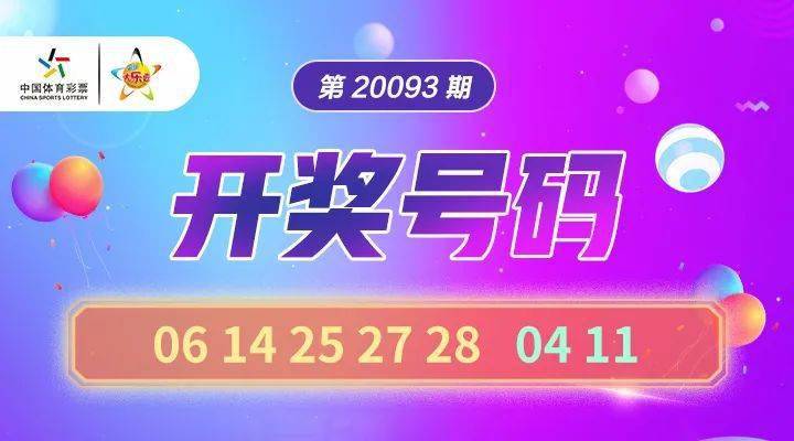 hth华体会体育全站APP|
独享好运！15元收获 1800万 安徽阜阳彩友独揽大乐透头奖！(图2)