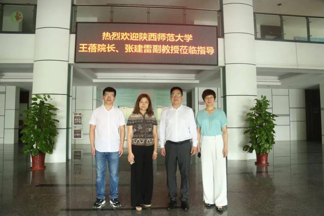 陕西师范高校排名_被誉为“教师的摇篮”,陕西师范大学202(2)