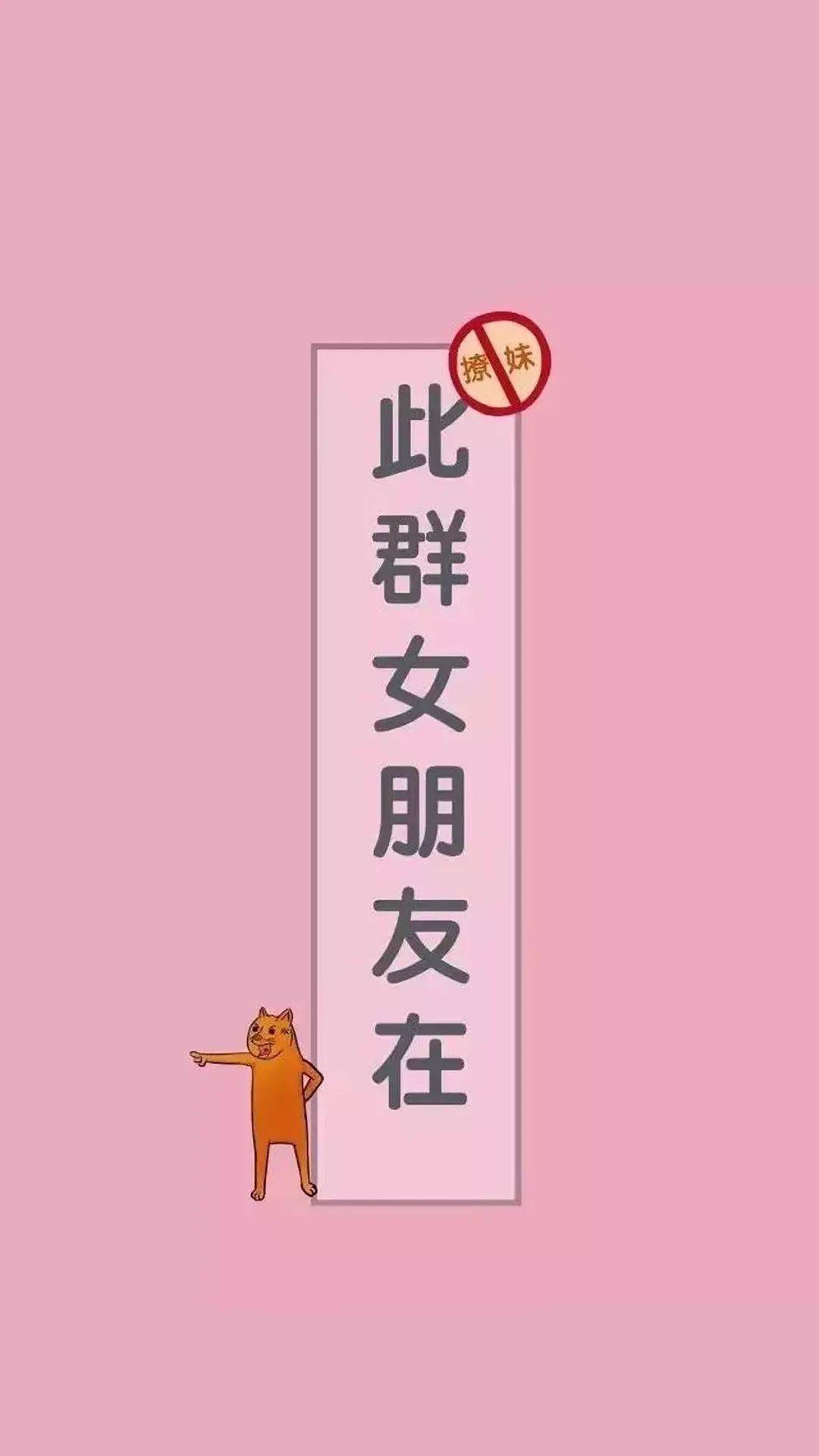 这些沙雕好玩的聊天背景图,你还没换上?