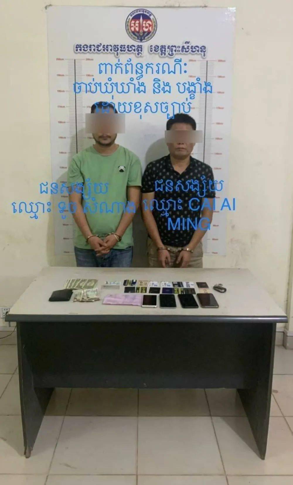 西港再破绑架案 1中国男子获救!