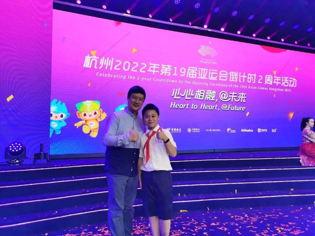 真善美大实践 全市红领巾志愿者助力杭州亚运会