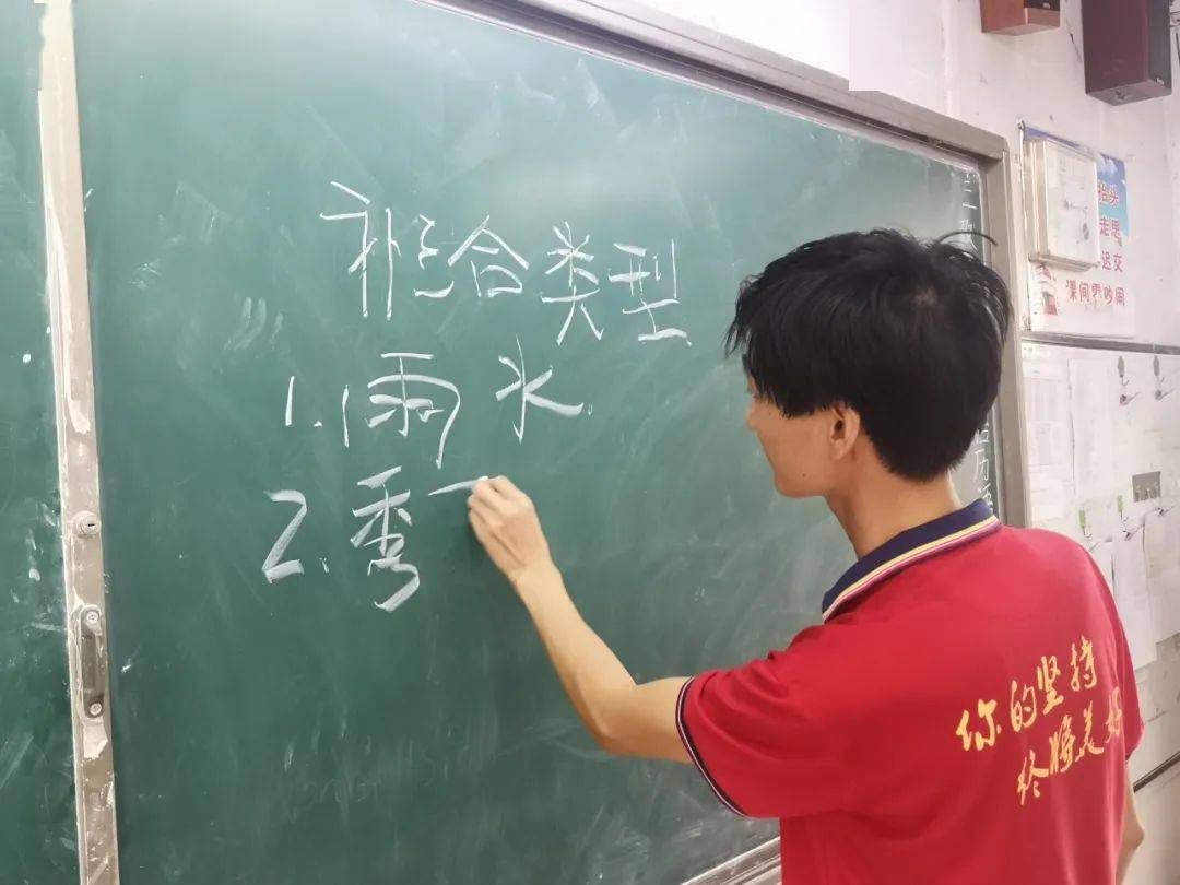 张老师没有耽误高三一节课,用左手在黑板上写字,用左手拿鼠标做课件