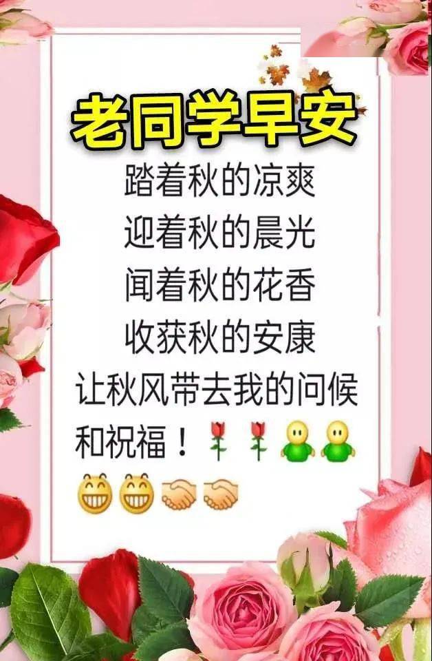 早上好简谱_明天会更好简谱 李寿全词 罗大佑曲 朱洪编合唱(3)