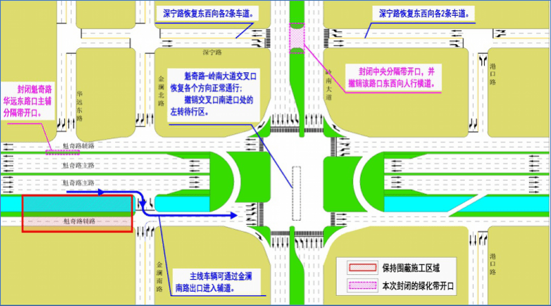 金澜|佛山地铁2号线石梁站周边交通调整！魁奇路岭南隧道双向通车