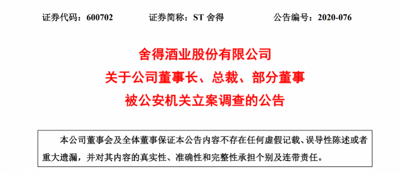 2020年射洪市GDP_射洪市2021年航拍照片(3)