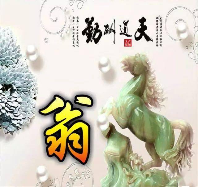 飞流直下三千尺 疑是银河落九天猜成语(2)