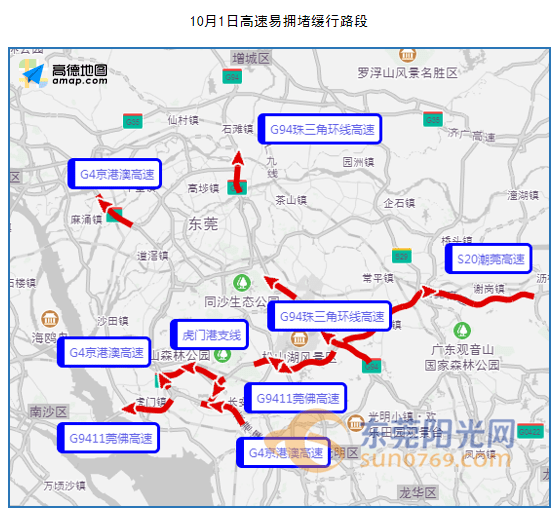 三沙市人口11万_2050年的三沙市大胆规划 轻轨,高铁都有,人口限制在20万(3)