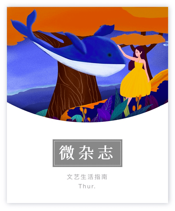 杨咩咩