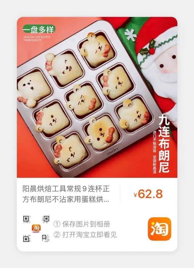 炼乳|从蛋糕的味道开始热爱生活