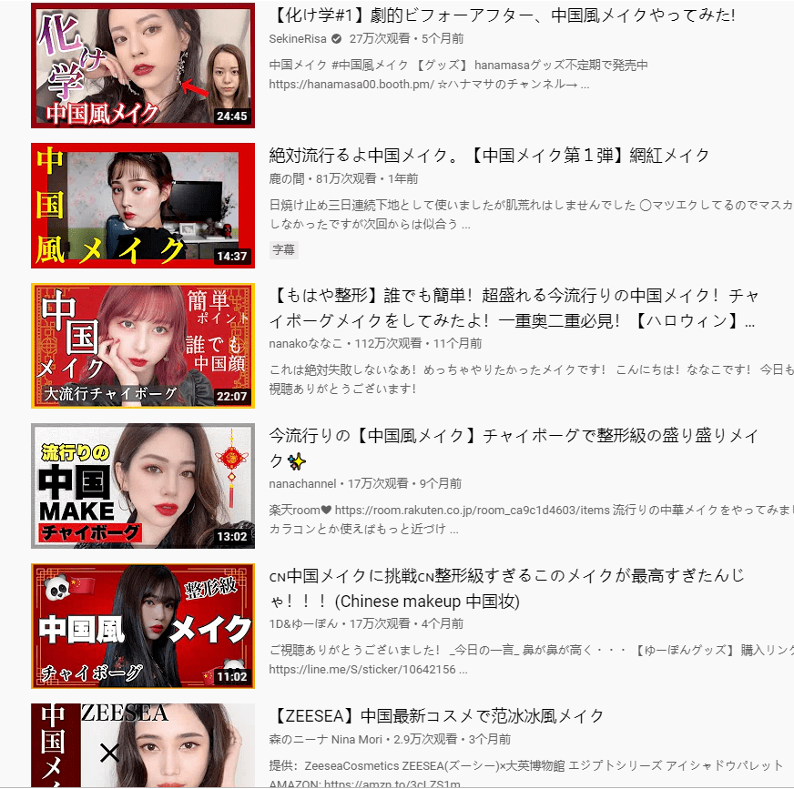 爆表|大牌平替颜值爆表？国货美妆真有你的！