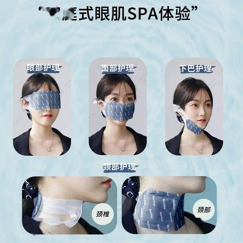 蒸汽|能当眼膜用的蒸汽眼罩，眼霜前都省了！