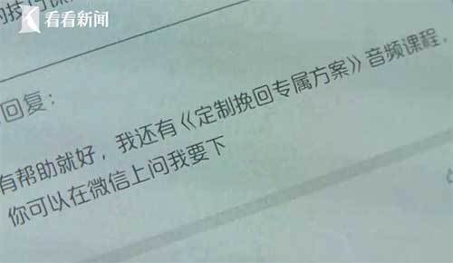 情感挽回公司十排名_国内正规情感咨询挽回机构有哪些公司