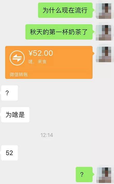 因为秋天第一杯奶茶我跟谈了三年的女朋友分手了