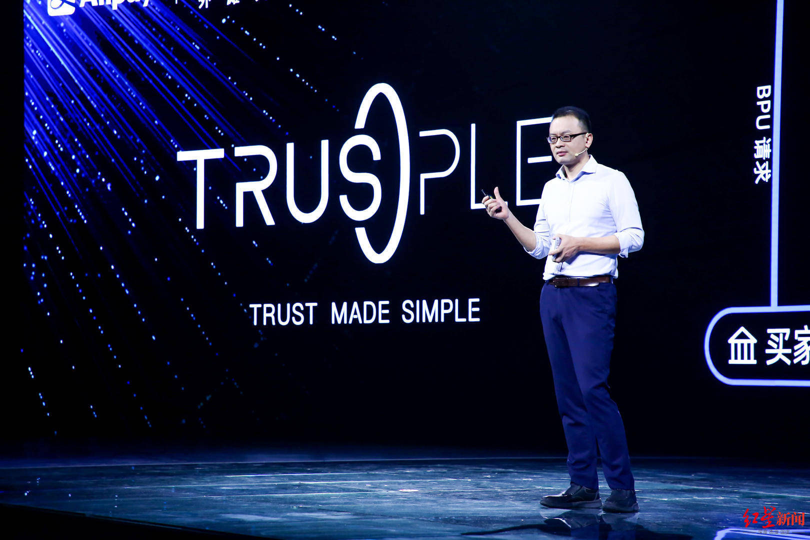 Trusple|19年前保密项目重启 蚂蚁上链堪比“国际贸易支付宝” 专攻信任难题