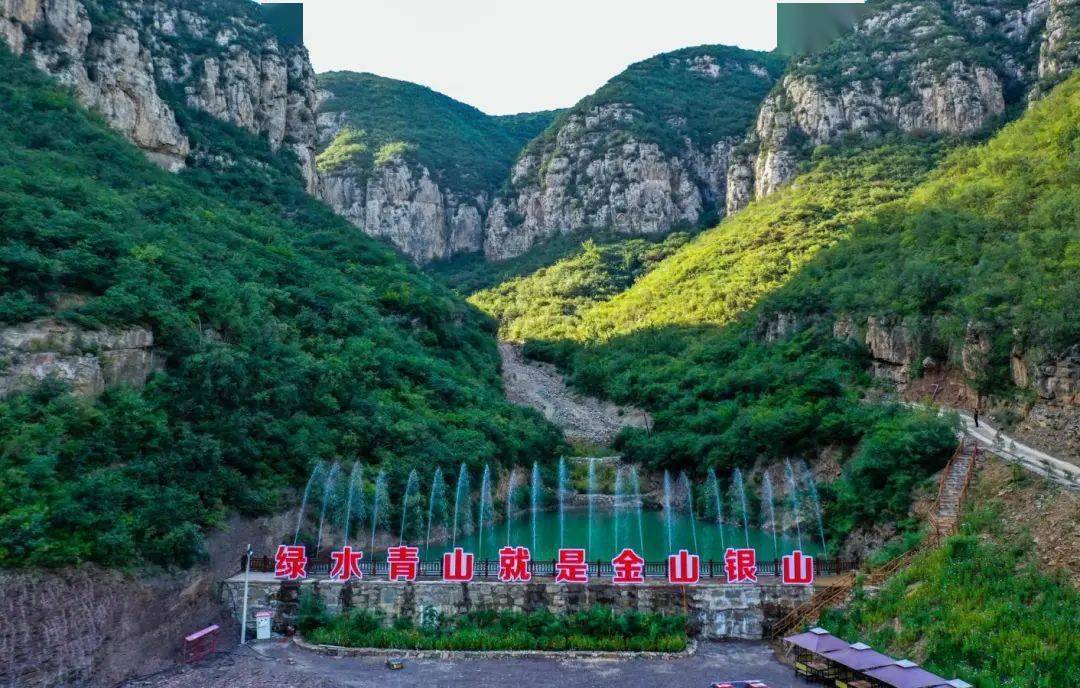 佛照山|金沙河人的幸福山