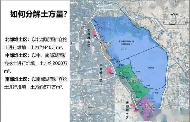 规划通用机场多座山丘景观详细解读宿鸭湖总体规划