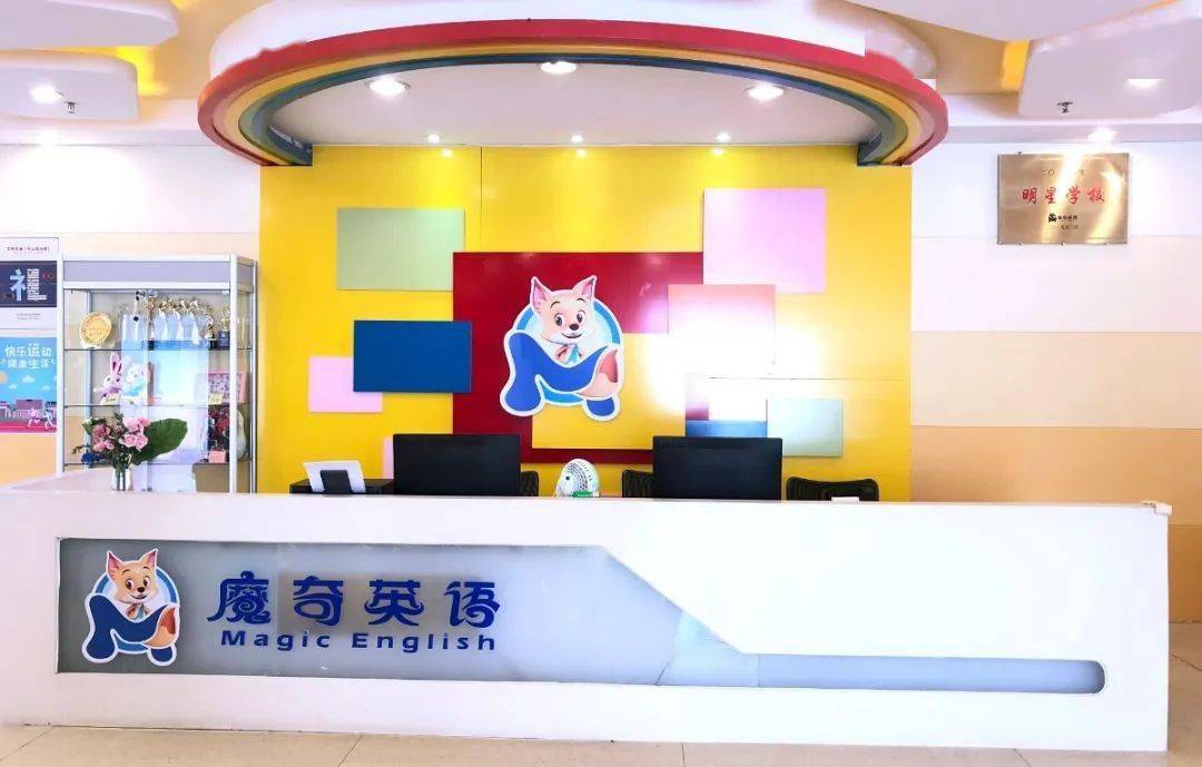 这是一所最具生命力超高介绍率口碑爆棚的魔奇学校