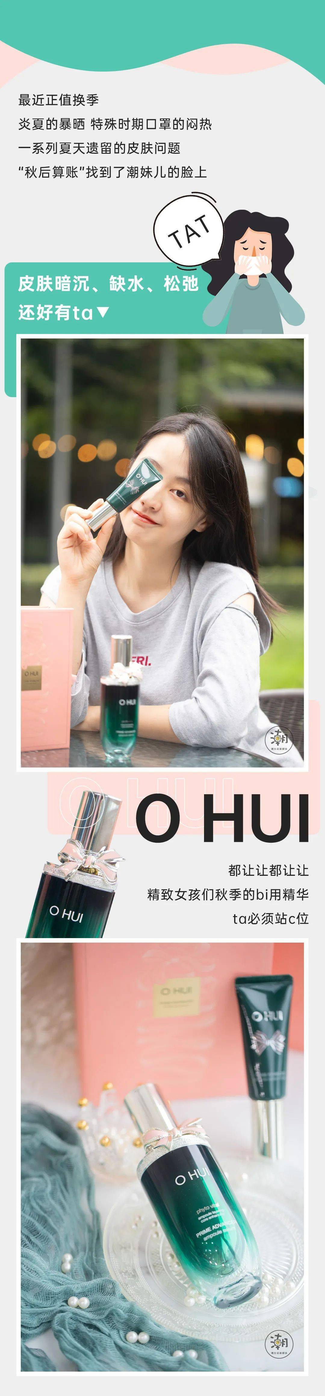 修护|今日爆料!空姐们强韧肌底、维稳修护的秘密,原来是ta!