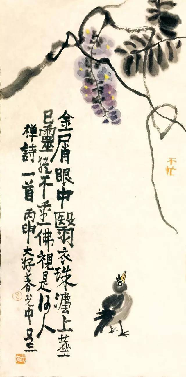素什么梅成语_马冬梅马什么梅图片(3)