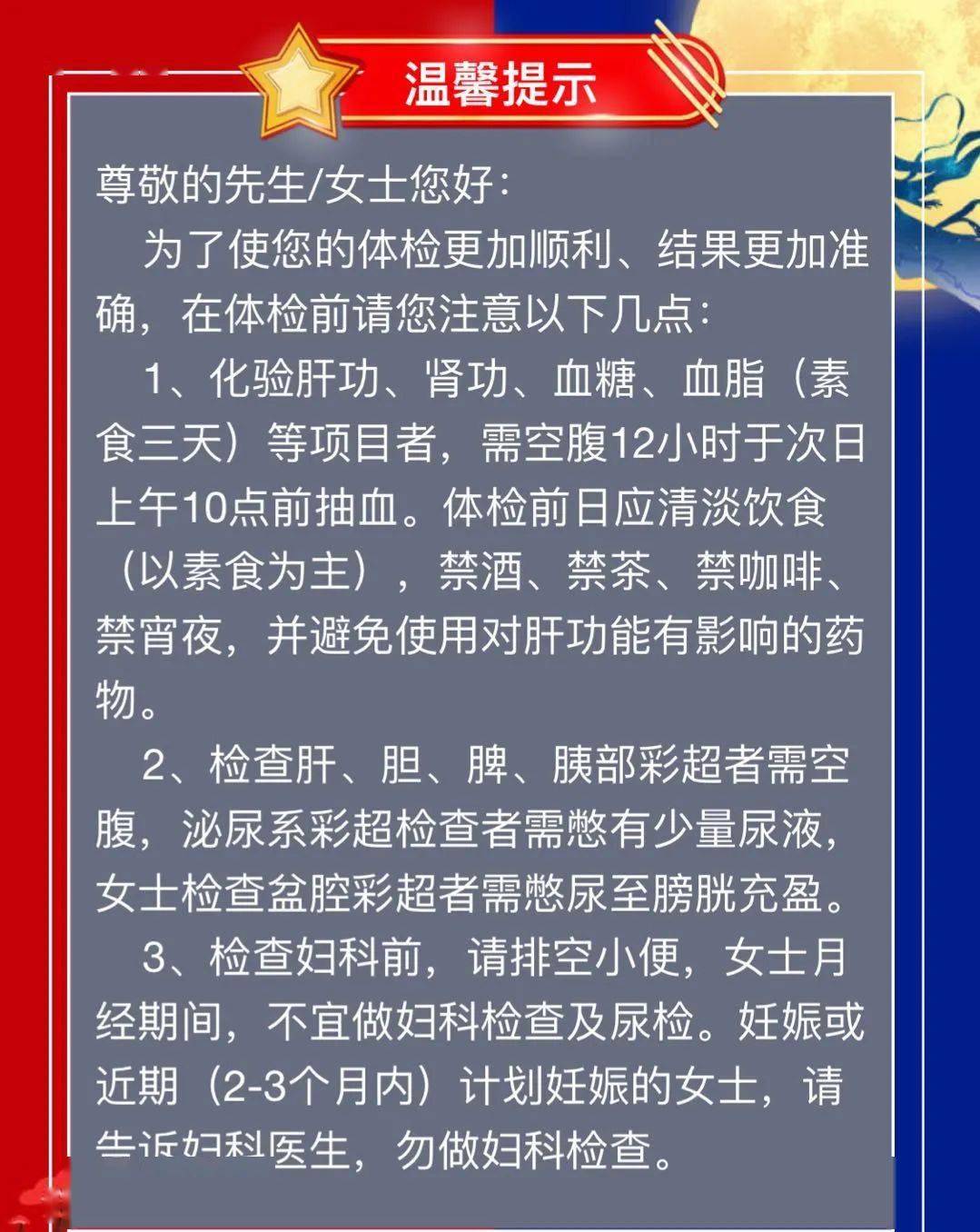 惠姓人口_百家姓 之惠姓,你的身边有惠姓的朋友吗(3)