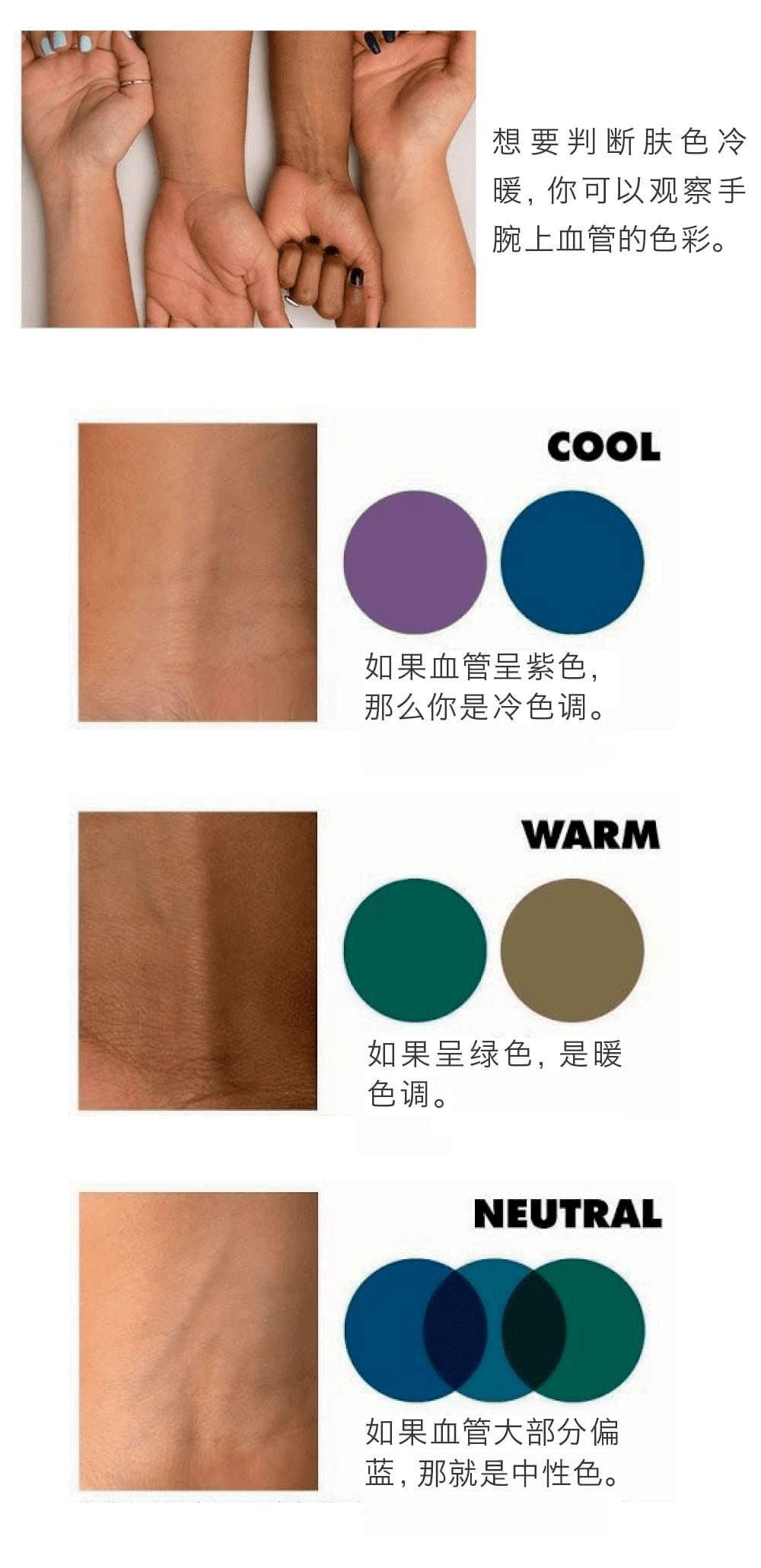 颜色|初秋千万别染这4款发色！真的太显白了！