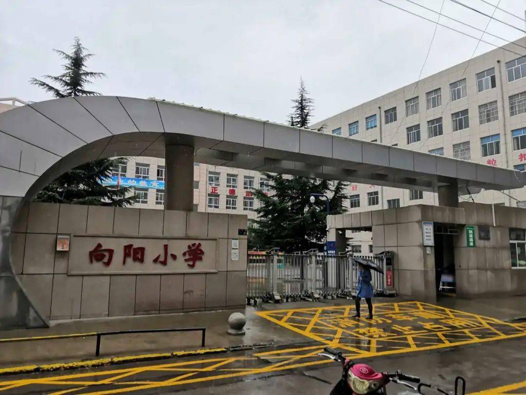 西峰区向阳小学征集校史资料啦!