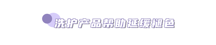 颜色|初秋千万别染这4款发色！真的太显白了！