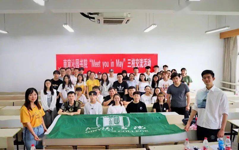 萌新请查收这里是来自沁园学生会的自我介绍