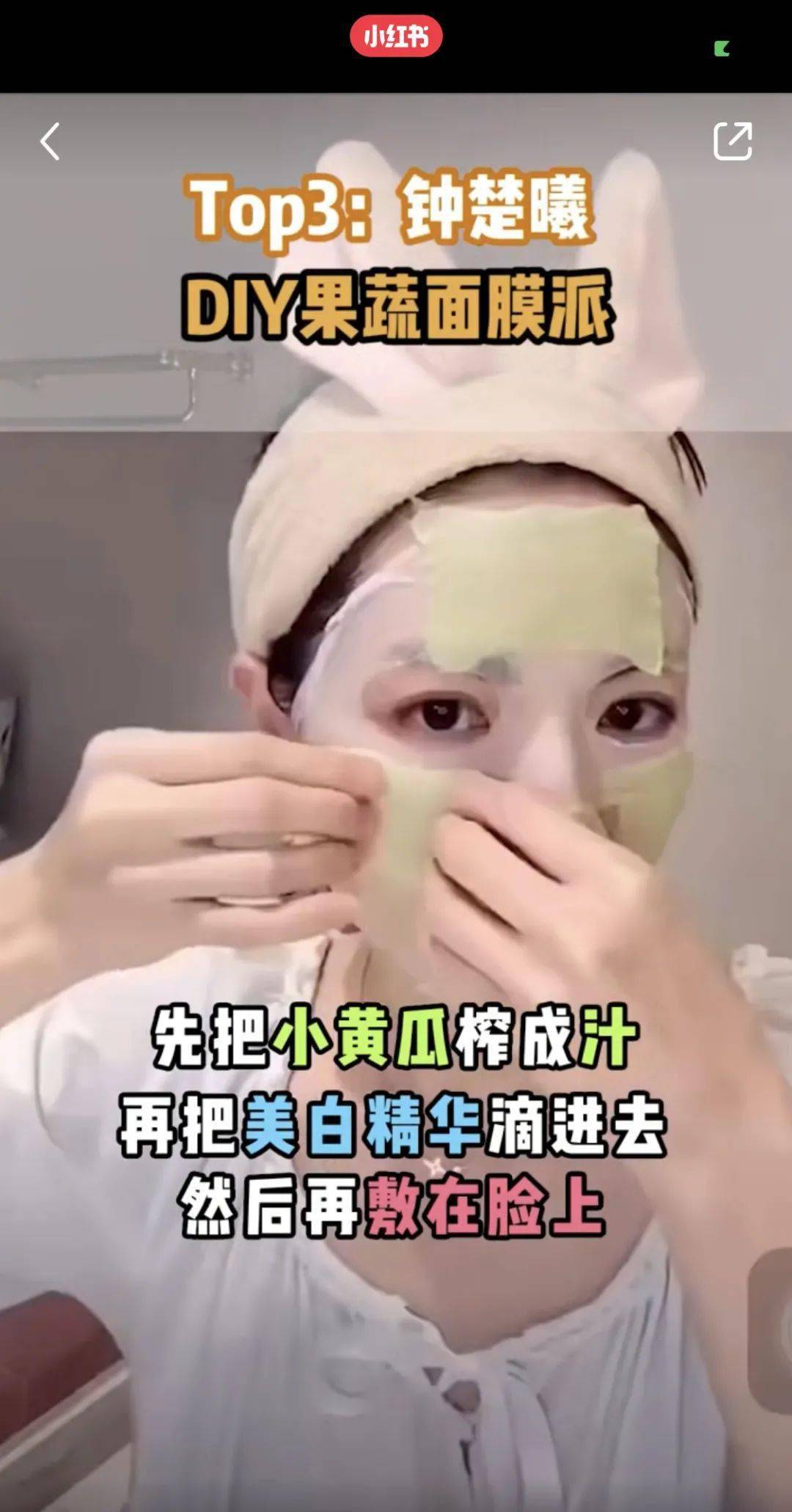 皮肤|让护肤届谣言闻风丧胆的专业博主｜绝对颠覆你的护肤认知