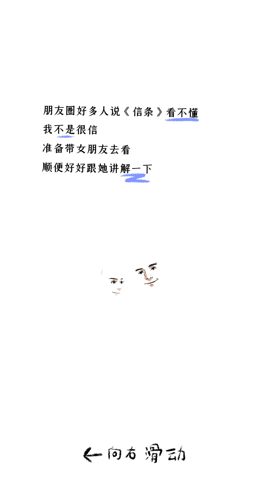 身体|《 明 星 道 歉 声 明 》(别上热搜)