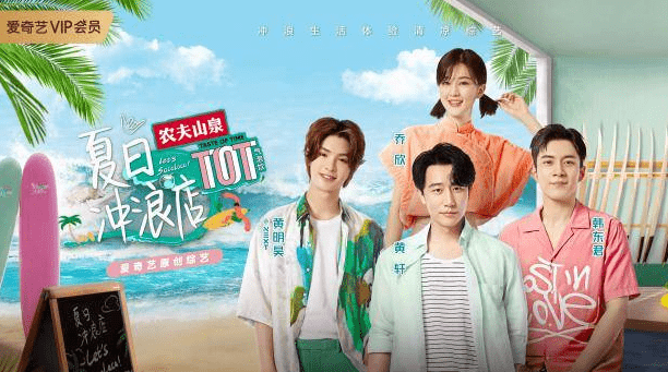 白成|黄轩录一天综艺就“黑化”，为啥同行的乔欣能躲过烈日，白成一道光？