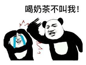 我也想要秋天第一杯奶茶