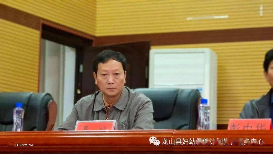 县人大副主任聂毅宣读《龙山县0-18岁儿童营养与健康调查实施方案》.