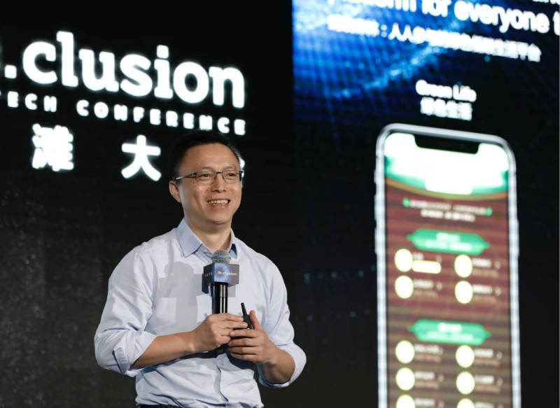 分类|井贤栋：垃圾分类、消费、贷款、做生意，金融科技让一切皆可“绿”