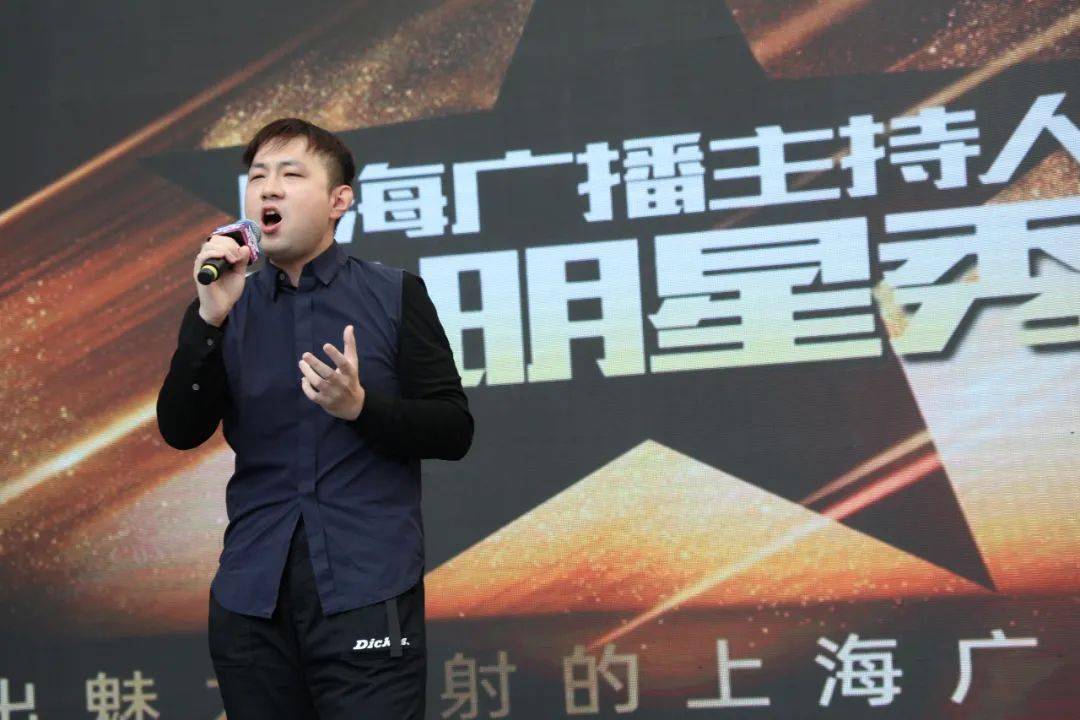 上海广播主持人全明星秀火热登陆"明日之星"直通赛现场