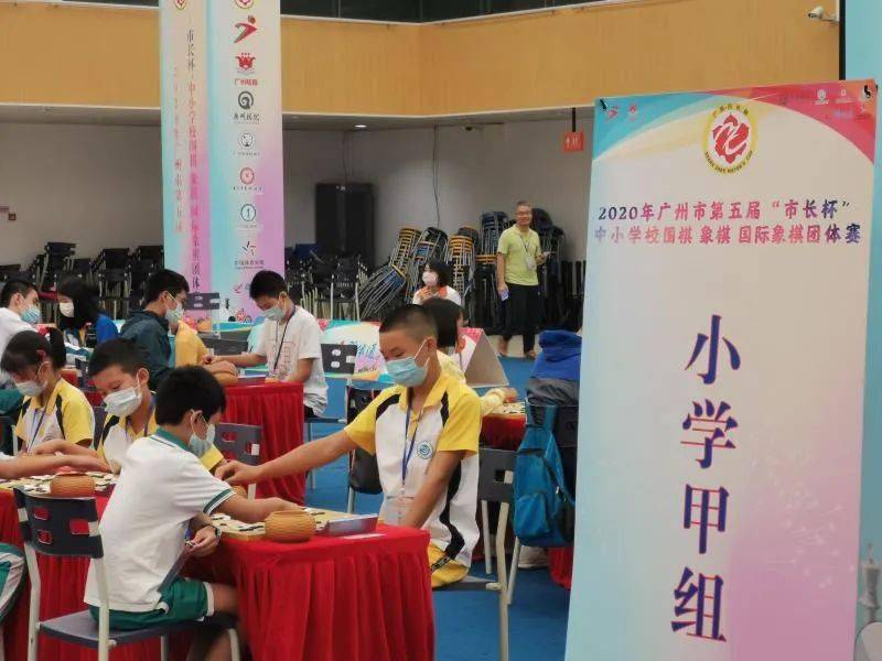 喜讯 广州市第5届"市长杯"中小学围棋团体赛东实喜获佳绩