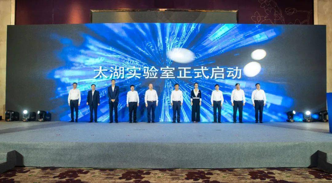 湖州启动建设"太湖实验室"_手机搜狐网