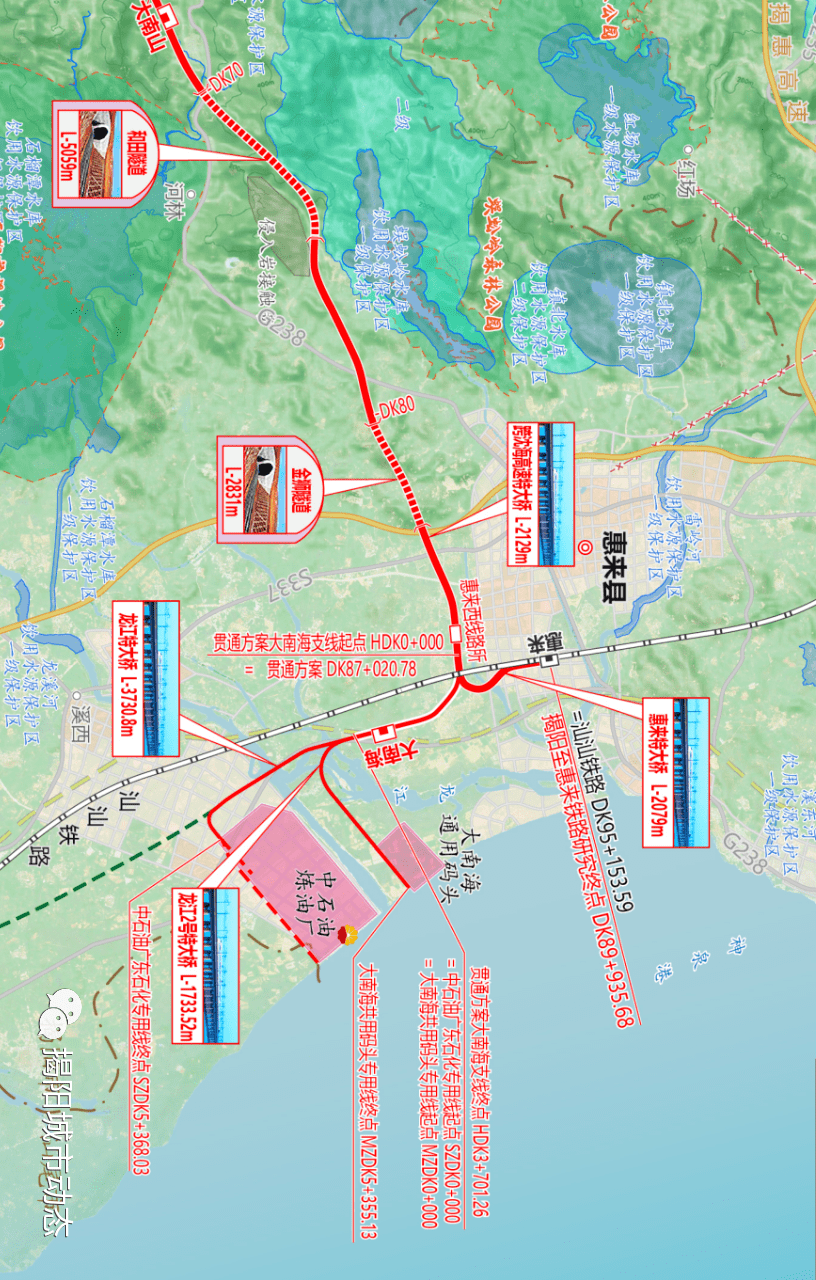 关注揭惠铁路规划图曝光普宁北站洪阳站将设在这里