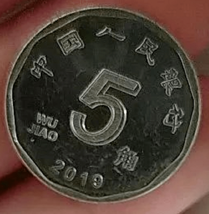 夢見別人拿搶打野雞