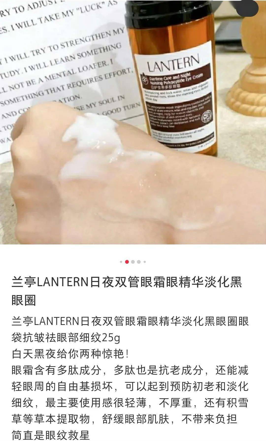 眼睛|32岁“国民老婆”喜当妈？！冻龄“眼”技完虐21岁女儿，做好这一步，真得会显年轻！