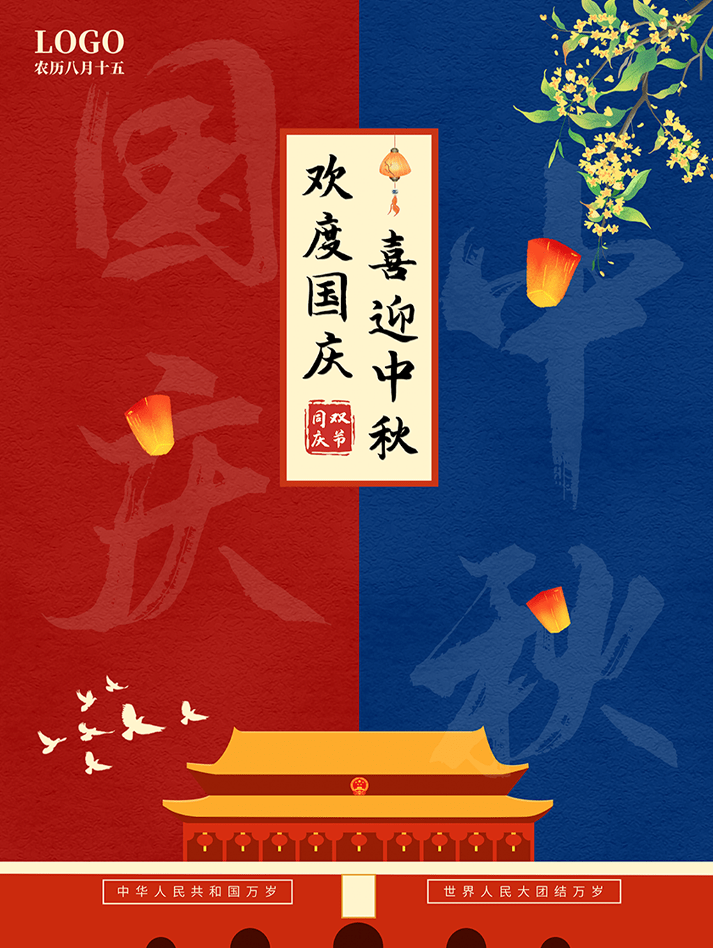 5ba1719dc98f48b4abeb30d1dfb550b6.png