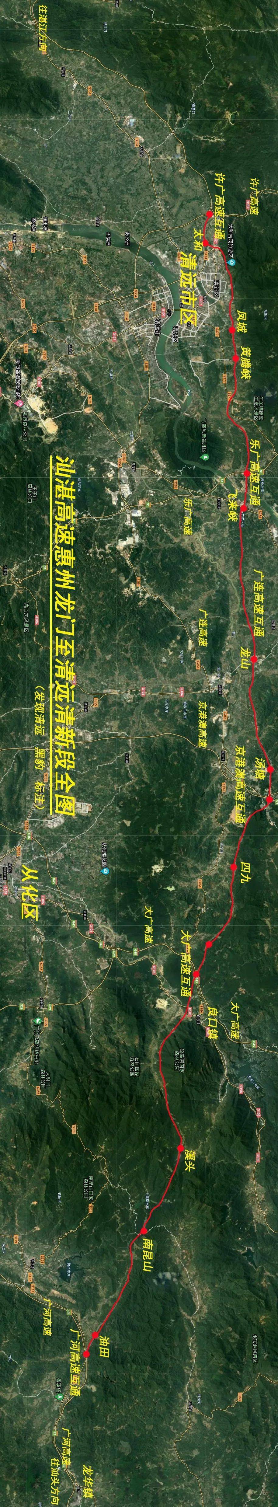 惠清高速10月通车节省15小时车程收费标准已出