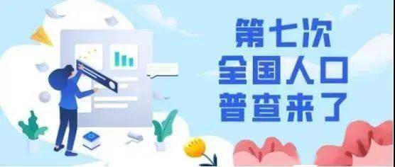 新都区人口_@新都人,在外务工、就学、回新都区探亲人员,快来自主申报!