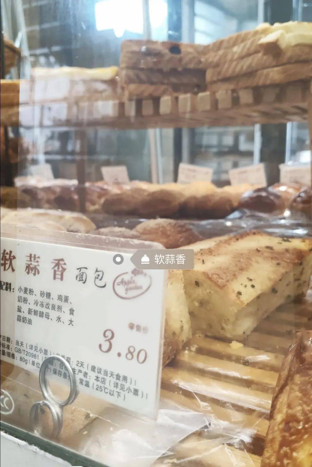 宜芝多|宜芝多两个月关店70多家...上海老牌面包店真的不行了吗？网友不服：我站红宝石！