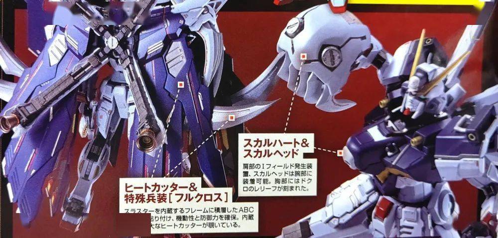 新品metalbuild全装海盗高达67前瞻